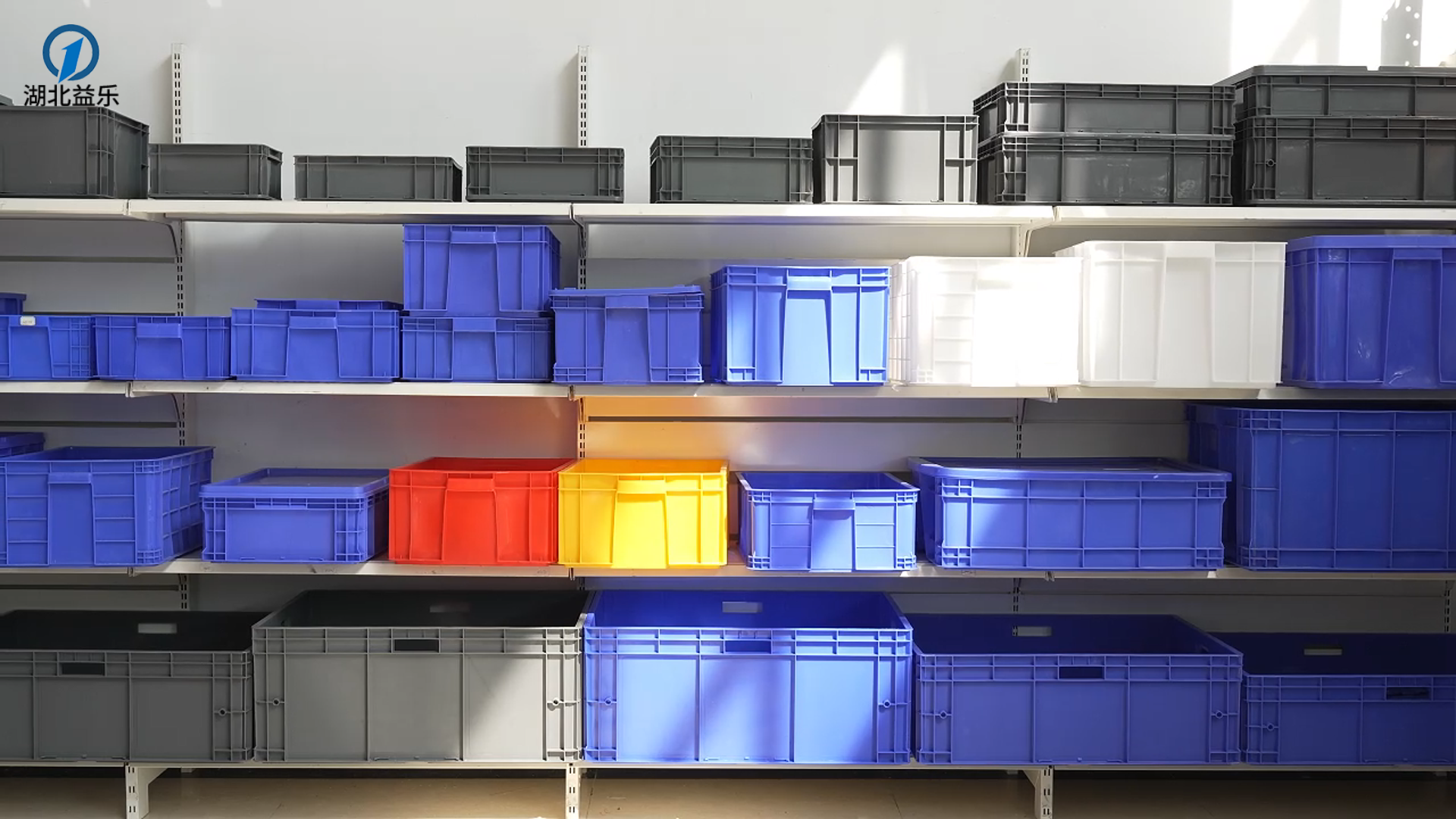 02周转箱组图.png 02周转箱组图.png